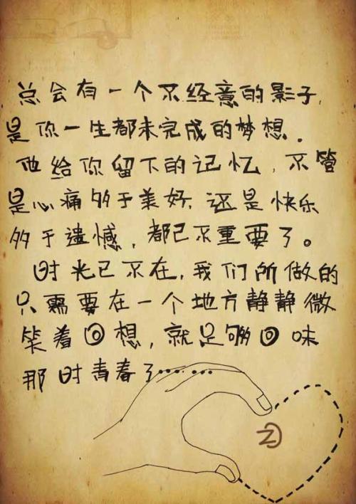 关于灯组成的450个字