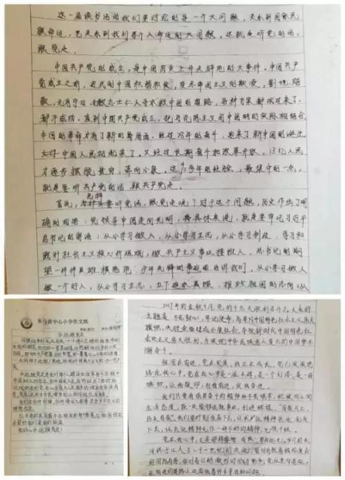 关于陪伴的组成