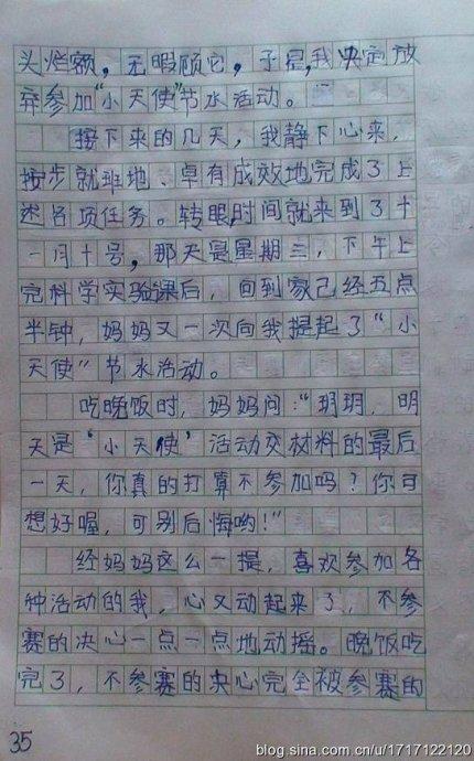 未来桥梁构图300字