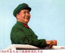 接近毛泽东的读书
