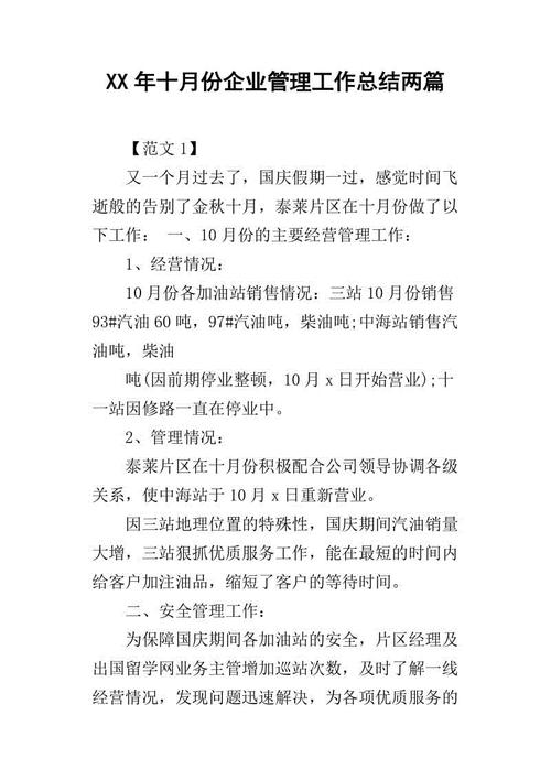 霜长昌河读1000字