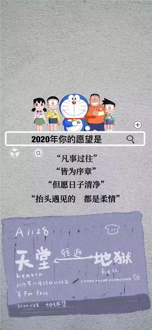 2020年都印人格讲座