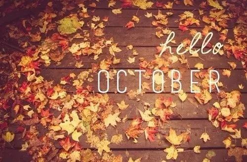 您好十月，送走九月的句子迎来十月