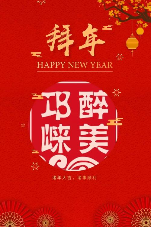 朋友回家后如何祝福他们