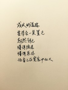 QQ签名古诗