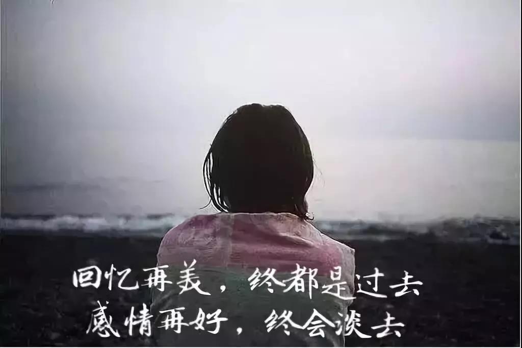 经典感伤句子