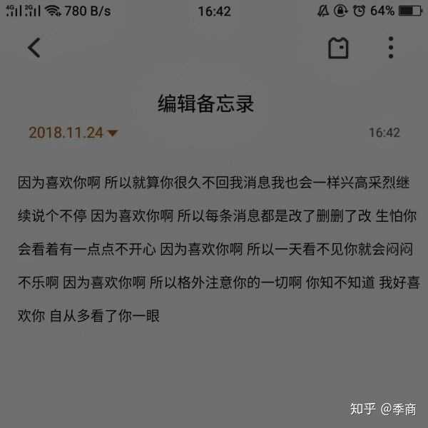 间接表达自己疲倦的句子