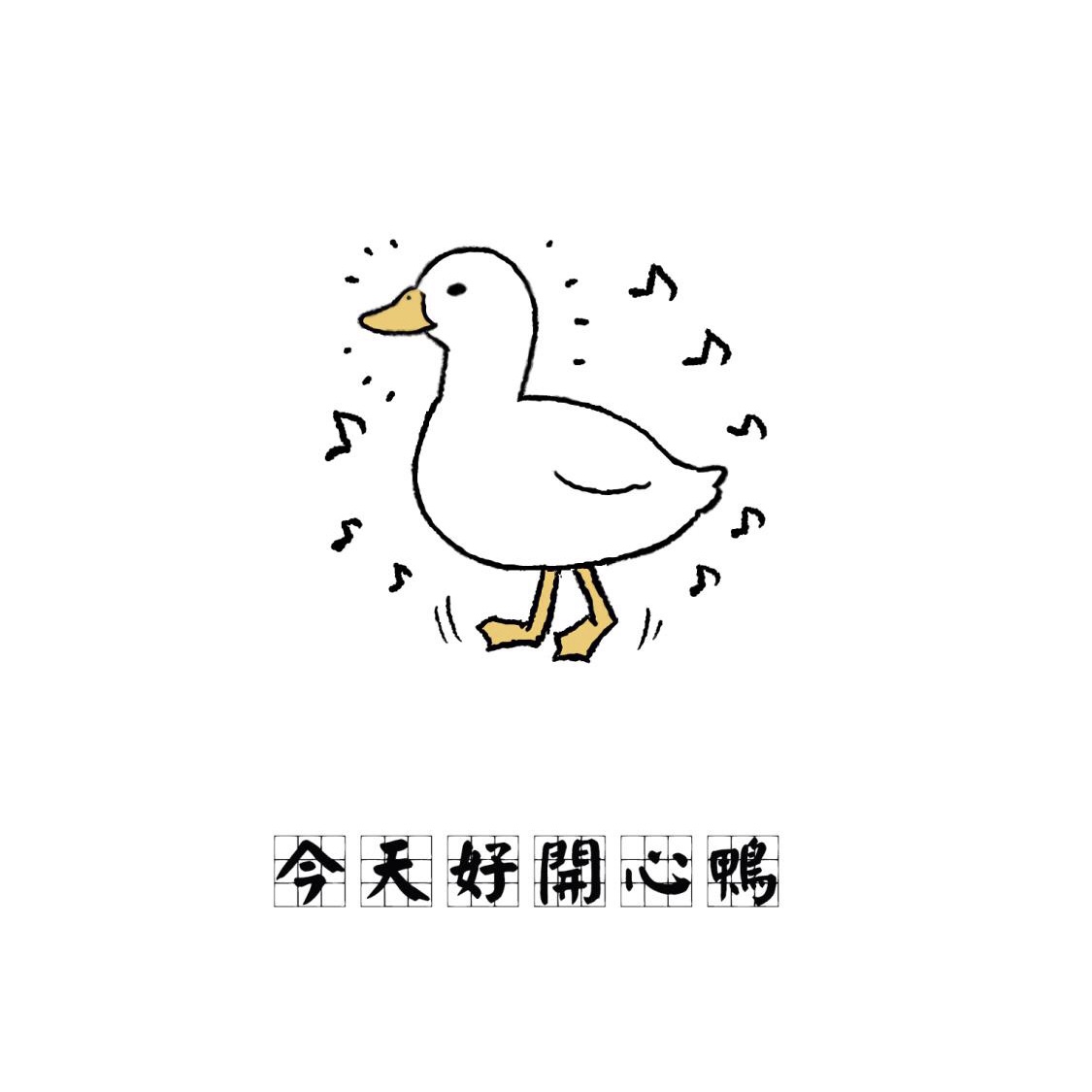 早上好句子