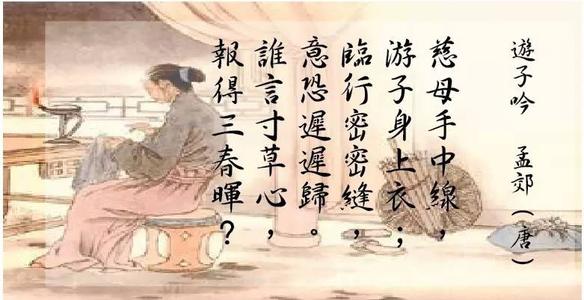 中国古代新年句子