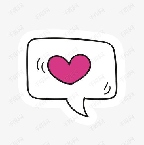 2020 Heart Love SMS