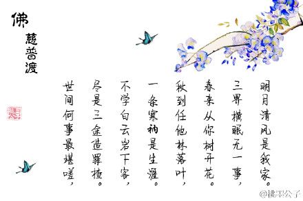 春节祝福诗
