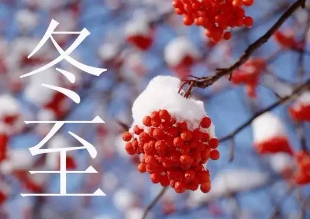 冬季透镜祝福第2节