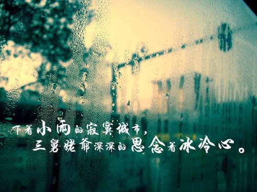 形容下雨的诗句
