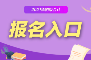 2021年搞笑短信