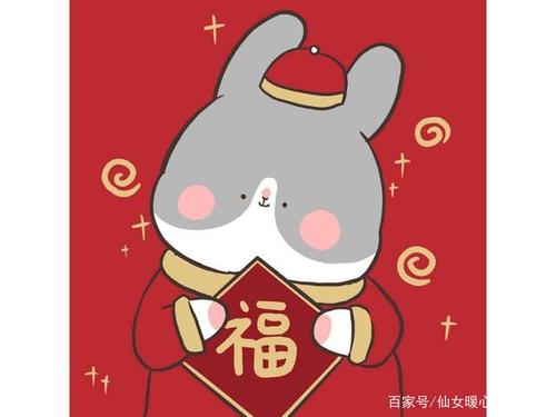 2021年新年