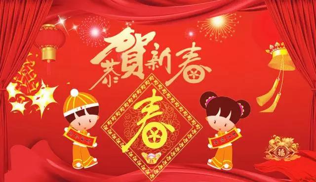 2021年祝贺新年1