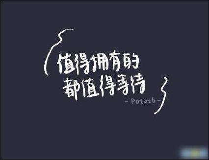 抖音2020年最霸气的句子