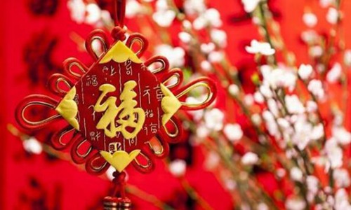 新年的问候古代中文1