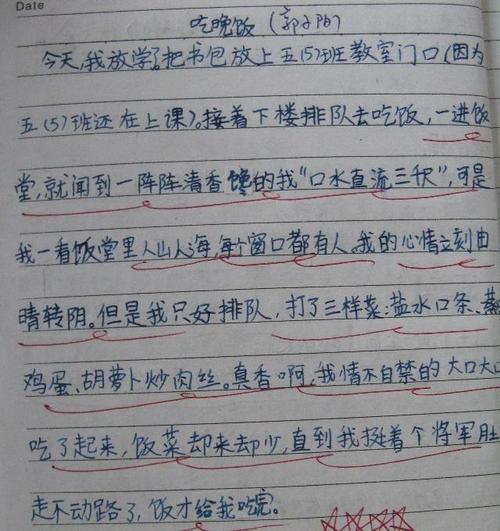 字符描述