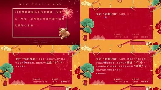 给女儿新年祝福寄语