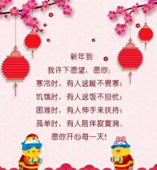 关于春节的诗歌描述了春节的古代诗歌2