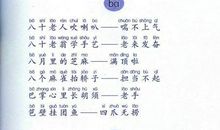 歇后语大全励志