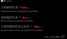 qq空间经典留言大全