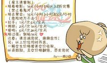 关于情人节搞笑说说