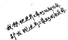 超级悲伤的个性签名