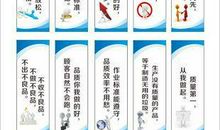 安全生产质量口号标语