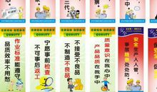 安全生产中英文标语