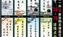 近代励志名人名言