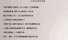 女生个性签名搞笑幽默