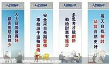 安全生产的企业文化口号