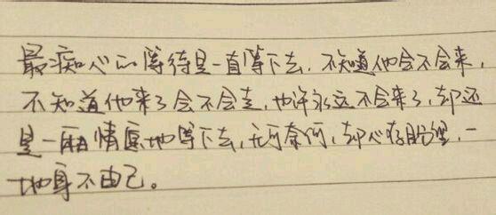 表达暗恋的英文句子 0