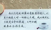 朋友圈心情的句子