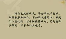 关于友情的唯美句子短