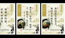 中国励志格言大全