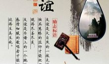 关于友情的名言和诗句