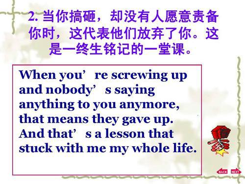 1、当我真心在追寻着我的梦想时