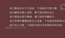 最美的句子励志