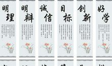 关于工作励志名言