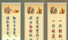 勤俭节约的英语名言