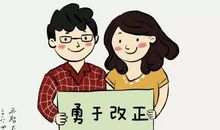 家长对孩子的话