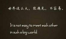 2017经典语录大全