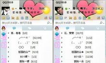 qq个性签名可爱单纯