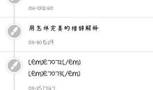 qq小清新个性签名大全
