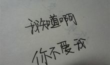 表达爱的浪漫个性签名