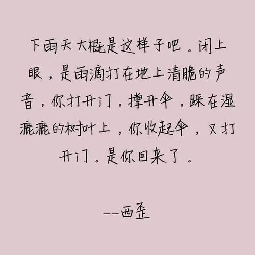 1:爱是精心设计的谎言