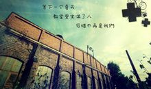 毕业季伤感说说